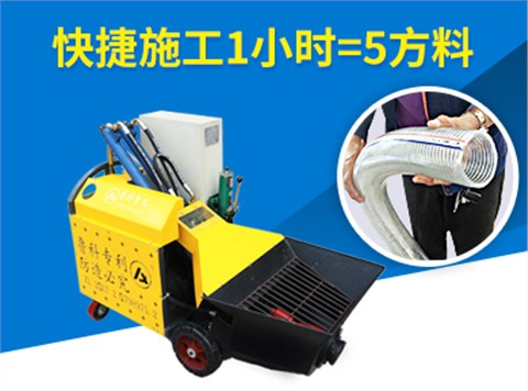 二次構(gòu)造柱泵 二次構(gòu)造柱泵