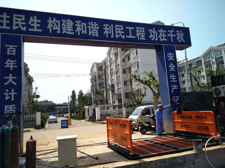 5月15日工程洗輪機(jī)合作南京振興南京永寧街項(xiàng)目 5月15日工程洗輪機(jī)合作南京振興南京永寧街項(xiàng)目