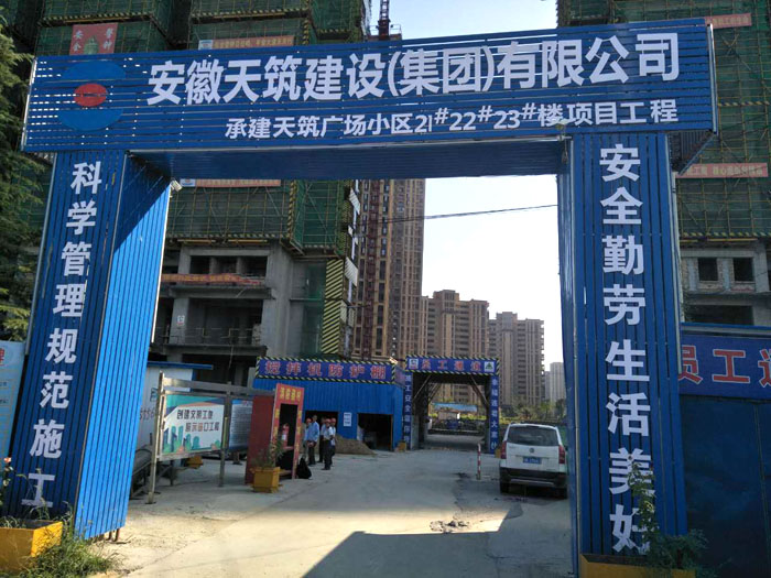 8月1日寧波二次構(gòu)造柱泵合作天筑建設(shè)阜南項目