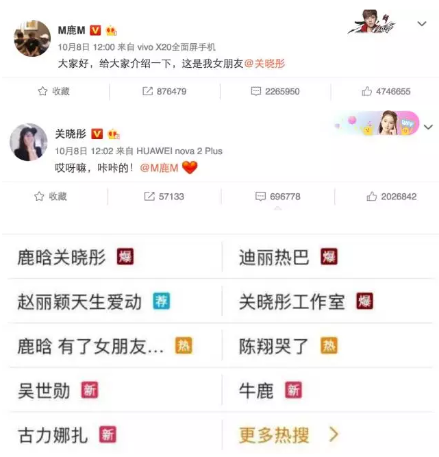 大家好，給大家介紹一下，這是我女朋友