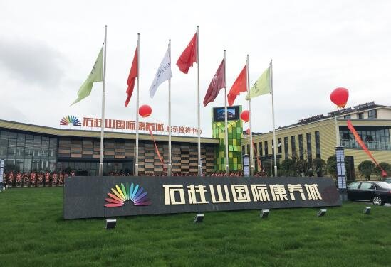 10月11日揚州構造柱輸送泵合作石柱山國際康養(yǎng)城項目 10月11日揚州構造柱輸送泵合作石柱山國際康養(yǎng)城項目