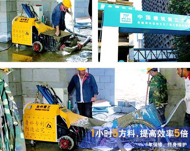 室內二次構造柱泵