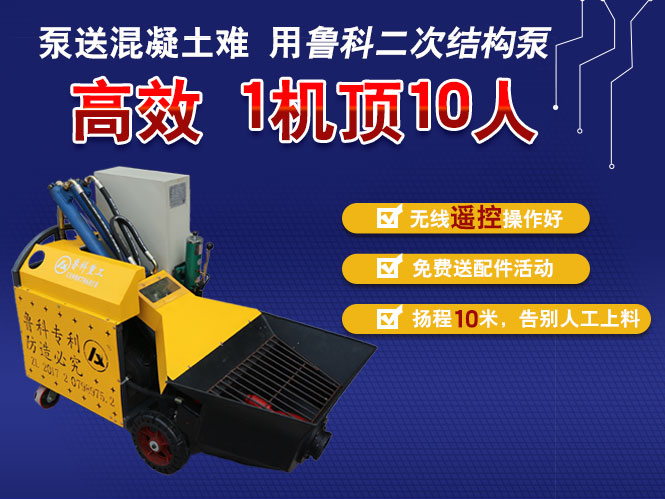 上海臥式二次構(gòu)造柱泵合作上海建工嘉亭金屬配送公司廠房擴(kuò)建項目 上海臥式二次構(gòu)造柱泵合作上海建工嘉亭金屬配送公司廠房擴(kuò)建項目