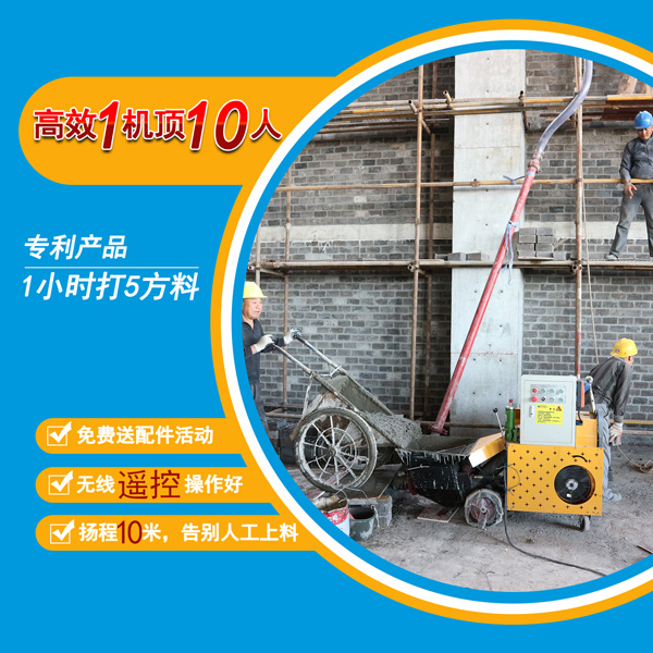 小型混凝土輸送泵價(jià)格