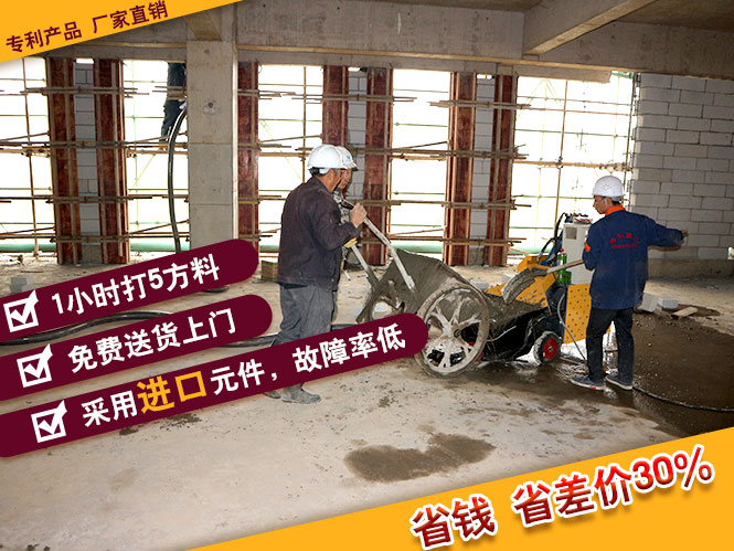 大型二次構(gòu)造柱澆筑泵合作中交第二航務(wù)工程局-成都軌道項(xiàng)目 大型二次構(gòu)造柱澆筑泵合作中交第二航務(wù)工程局-成都軌道項(xiàng)目