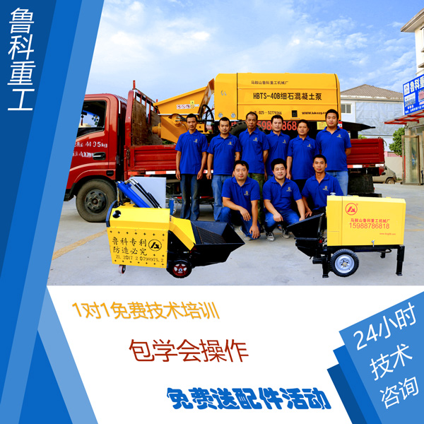 小型混凝土輸送泵多少錢(qián)