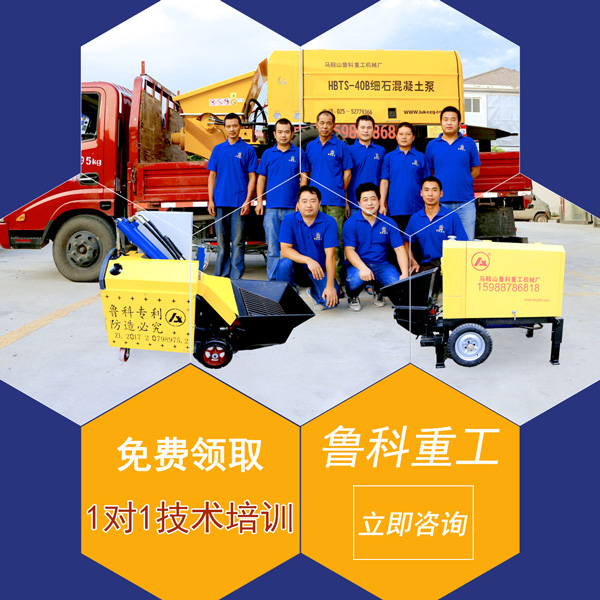 煤場沖洗車平臺(tái)