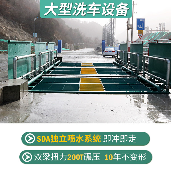 大型洗車(chē)設(shè)備價(jià)格大全