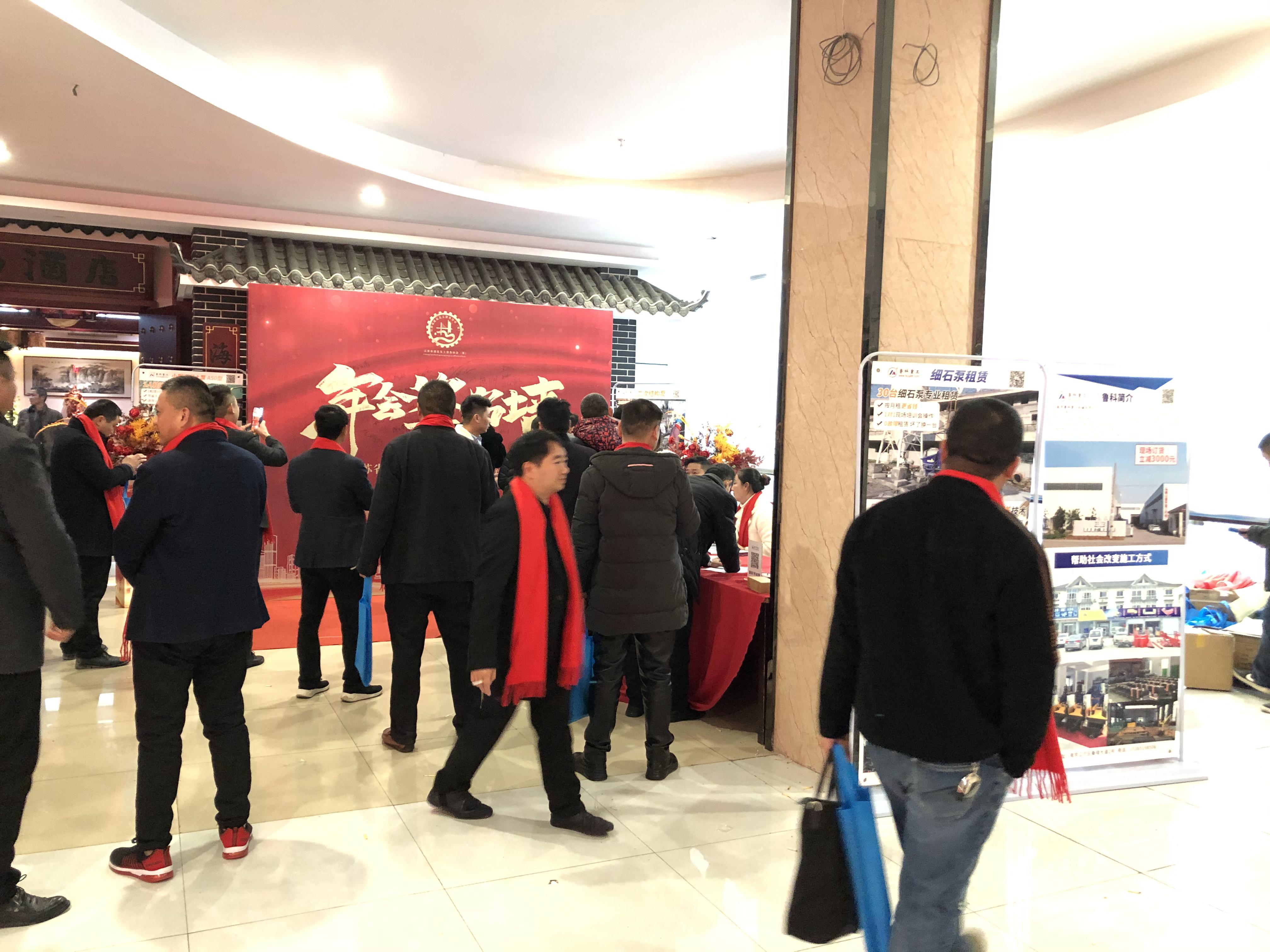 2019年江蘇建筑瓦工勞務(wù)協(xié)會(huì)聯(lián)誼會(huì)現(xiàn)場 2019年江蘇建筑瓦工勞務(wù)協(xié)會(huì)聯(lián)誼會(huì)現(xiàn)場