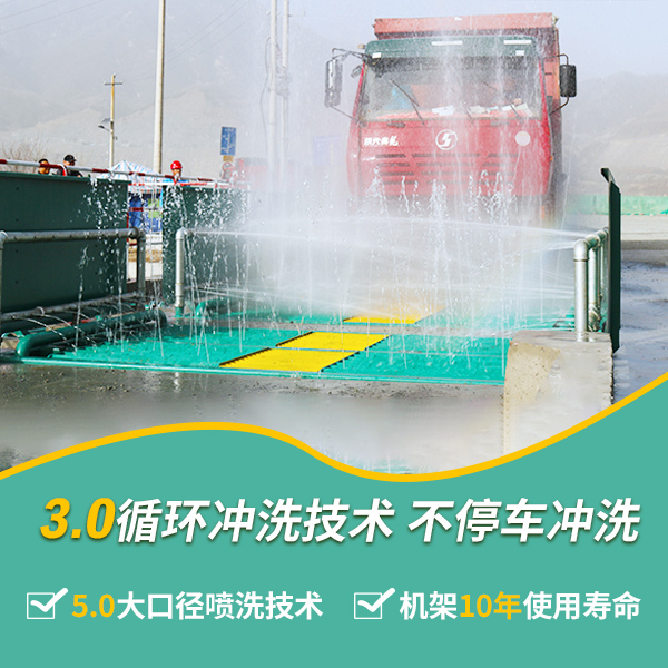 攪拌站沖洗設(shè)備施工 攪拌站沖洗設(shè)備施工