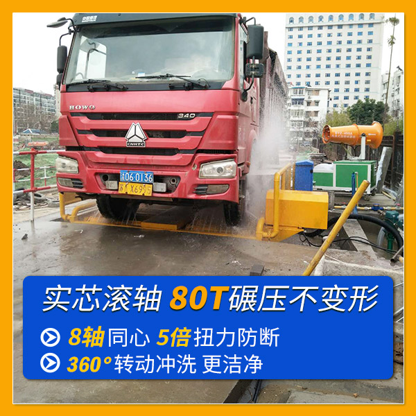 滾軸排泥洗輪機 滾軸排泥洗輪機