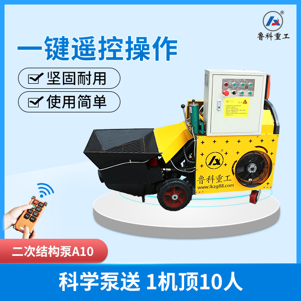 國旺液壓二次構(gòu)造柱泵