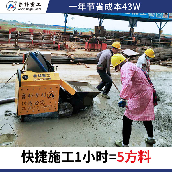 飛紅構造柱輸送泵