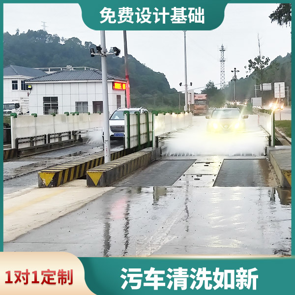 車輛沖洗站沖洗車 車輛沖洗站沖洗車