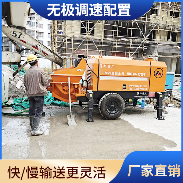 細(xì)石泵價(jià)格是多少錢 細(xì)石泵價(jià)格是多少錢