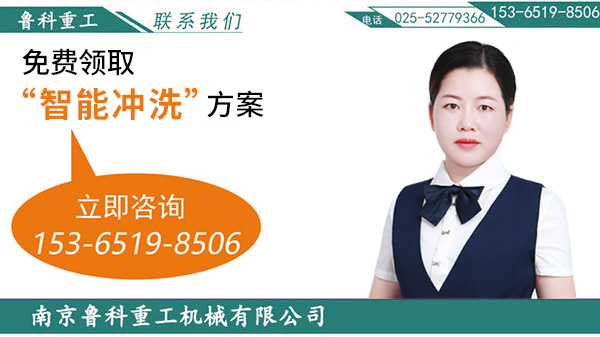 全自動(dòng)沖洗平臺(tái)沉淀池圖紙