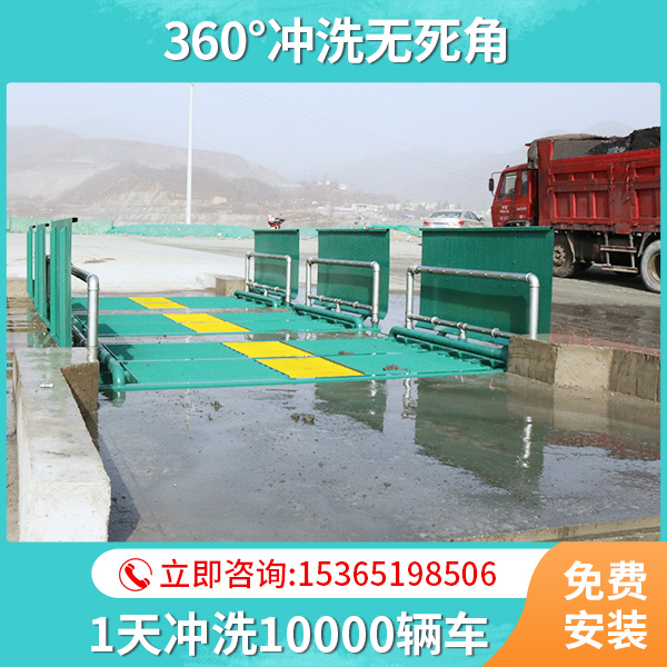 大貨車(chē) 洗車(chē)機(jī)