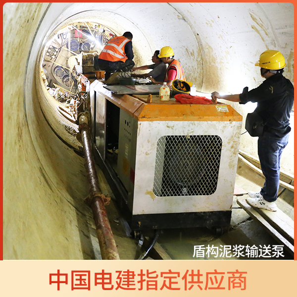 盾構注漿液壓泵