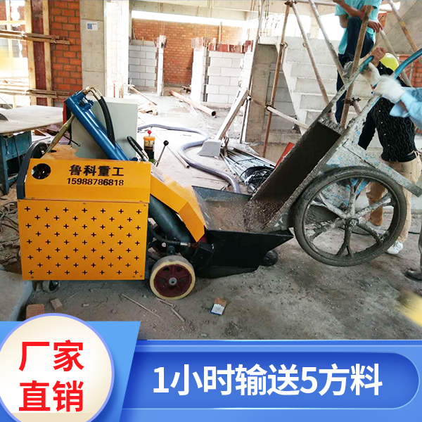 南京二次結(jié)構泵