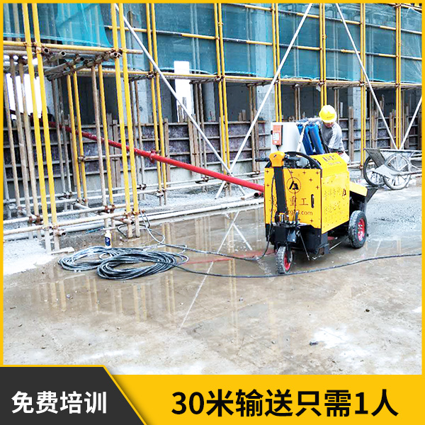 輕型20a二次結構澆筑泵