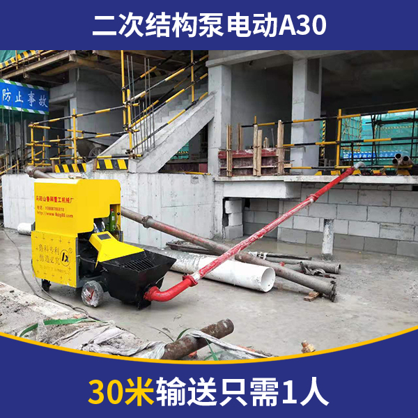 新型液壓二次構造泵柱