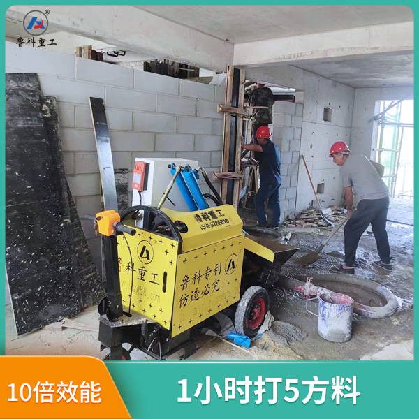 小型二次構造柱輸送泵