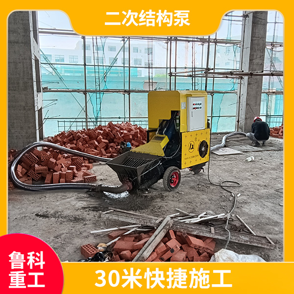 打二次結(jié)構(gòu)柱子機器