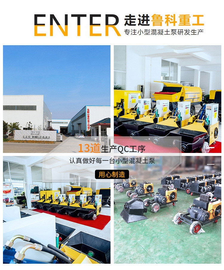 農(nóng)村小型混凝土輸送泵 農(nóng)村小型混凝土輸送泵
