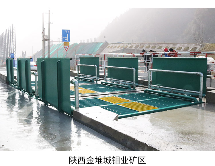 煤場洗輪機(jī)