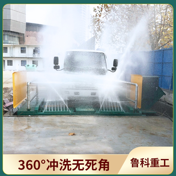 全自動洗車機優(yōu)勢劣勢 全自動洗車機優(yōu)勢劣勢