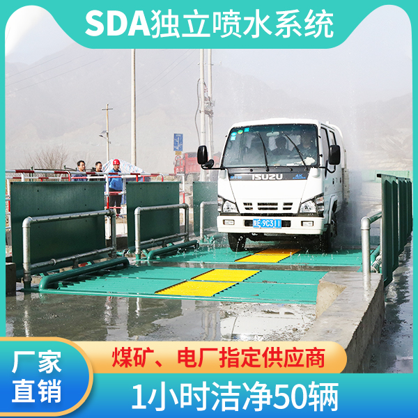 工程車輛洗輪機(jī)原理 工程車輛洗輪機(jī)原理