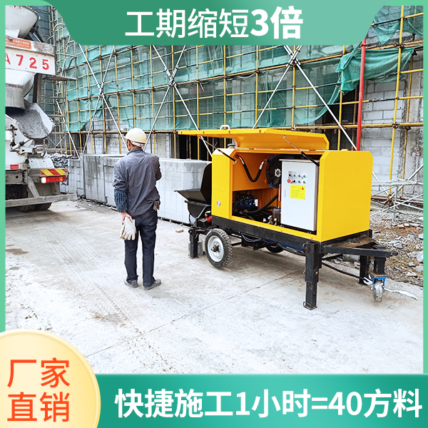 30細(xì)石混凝土泵多少錢(qián) 30細(xì)石混凝土泵多少錢(qián)