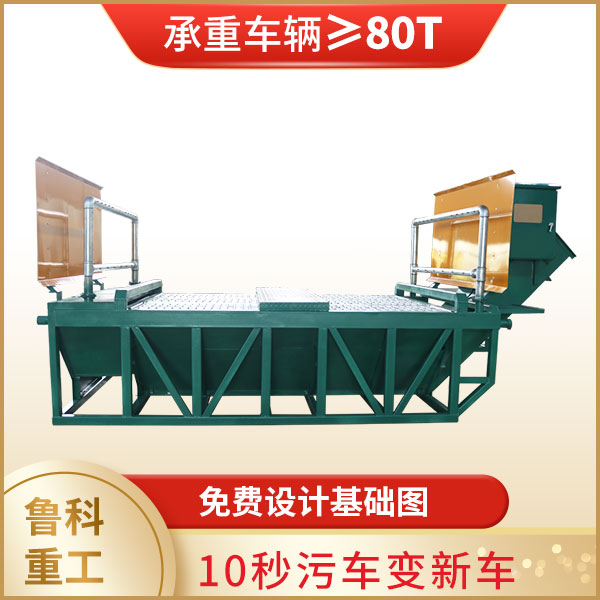 全自動(dòng)洗車(chē)機(jī)洗一臺(tái)車(chē)成本要多少錢(qián) 全自動(dòng)洗車(chē)機(jī)洗一臺(tái)車(chē)成本要多少錢(qián)