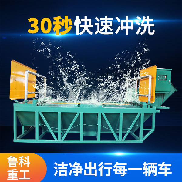 便宜全自動(dòng)洗車(chē)機(jī)價(jià)格多少錢(qián) 便宜全自動(dòng)洗車(chē)機(jī)價(jià)格多少錢(qián)